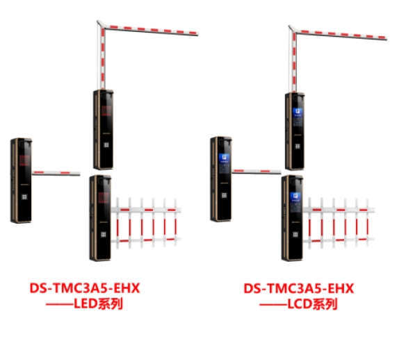 河北海康威视-守蔚5系道闸抓拍显示一体机(曲臂) -(LED屏)DS-TMC3A5-EHX